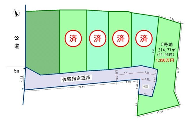 沼津市小諏訪分譲地 5号地 静岡県沼津市小諏訪 1 490万円の土地 売地や分譲地情報 新日本住建販売 家っち うちっち