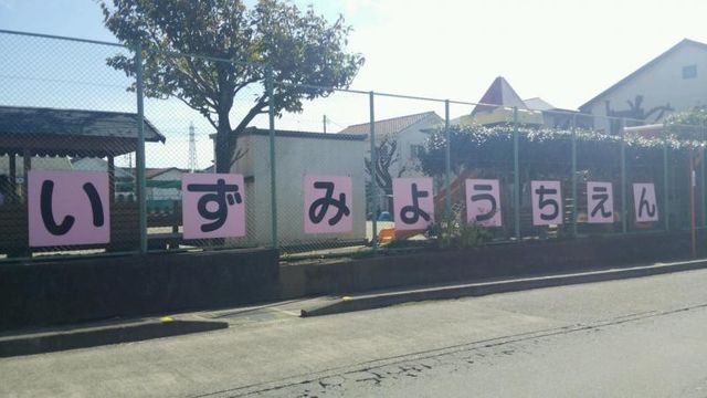 裾野市佐野売土地 静岡県裾野市佐野 |1,450万円の土地|売地や 裾野市佐野売土地 静岡県裾野市佐野 |1,450万円の土地|売地や