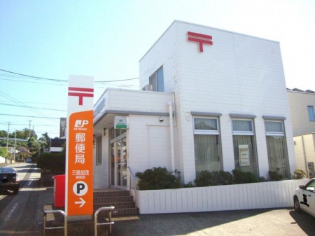 周辺環境　三島加茂郵便局 770m