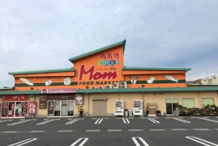 周辺環境　フードマーケットMom柿田川店 850m