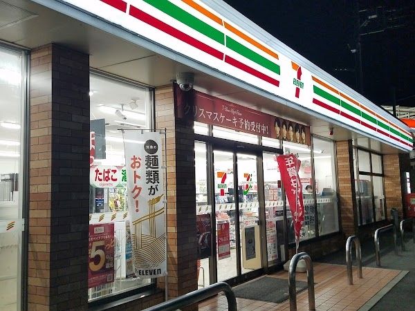 三島市谷田中古住宅 静岡県三島市谷田 ｜1,280万円の中古一戸建て  