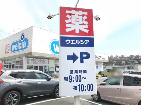 ӊ@EGVAO뒬cX 400m