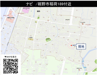 ���n�ē��}�@�i�r/����s���189�t��