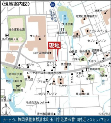 ���n�ē��}�@�i�r/�x���S�������ʐ�97��10�t��