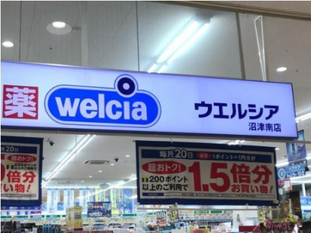 ���ӊ��@�E�G���V�A���Ó�X 670m