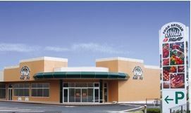 �@�X�[�p�[�J�h�C�P�����h�X �k��22���B 1690m