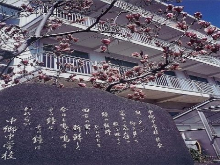 ���ӊ��@�O���s���������w�Z �k��18���B 1400m