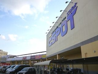 ���ӊ��@�G�X�|�b�g��a��X �k��11���B 850m