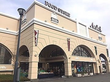 ���ӊ��@�t�[�h�X�g�A��������a��X �k��10���B 790m