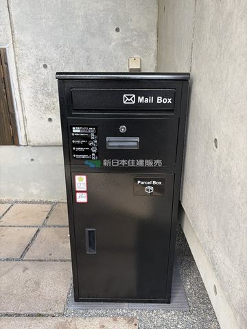 �É������Îs���Ԗ�2���ڂ̒��È�ˌ��Ă̂��̑�