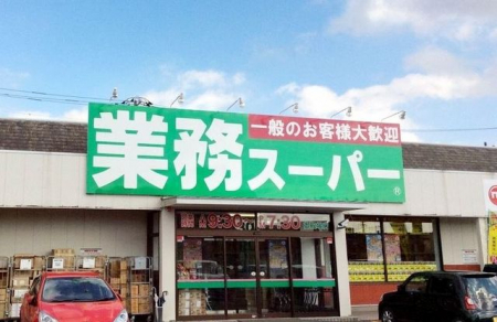 ���ӊ��@�Ɩ��X�[�p�[��a��X �k��11���B 830m