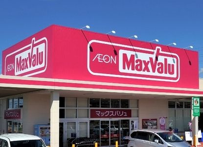 �@�}�b�N�X�o����/���򒆓y��X �k��8���B 580m