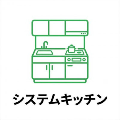 ���̑��@�����̗��������K�ɃT�|�[�g����g������̗ǂ��V�X�e���L�b�`�����̗p�B�����X�y�[�X����[�������悭�z�u���A��������H����������萮���ł��܂��B�p���ڂ̏��Ȃ����[�N�g�b�v�͉��ꂪ�t���ɂ����A���������c