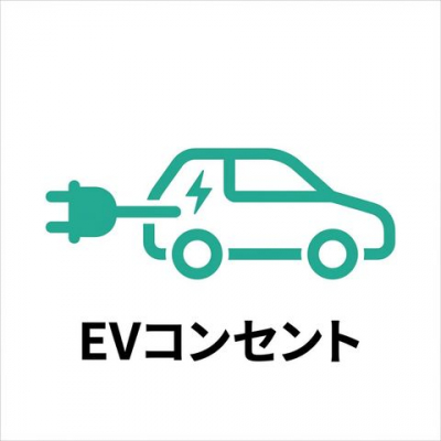 ���̑����ρ@�����̃J�[���C�t���������AEV�i�d�C�����ԁj�EPHEV�i�v���O�C���n�C�u���b�h�ԁj�̏[�d�ɑΉ�����EV�R���Z���g��ݒu�B������Ŏ�y�ɏ[�d�ł��邽�߁A�K�\�����X�^���h�֍s����Ԃ����炵�A�����̏[�d���c