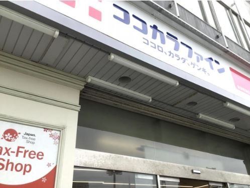 �É������Îs���� �̒��Ã}���V�����̎��ӊ�