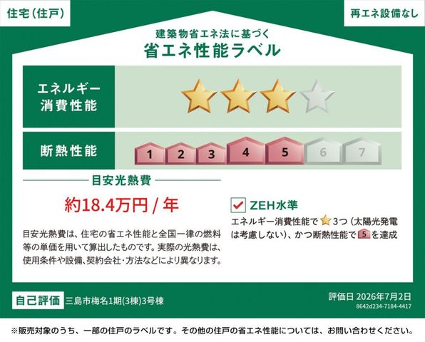 �É����O���s�~�� �̐V�z��ˌ��Ă̂��̑�