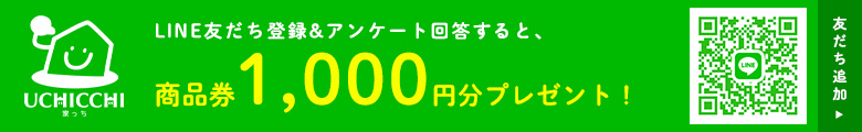 LINEŌw\