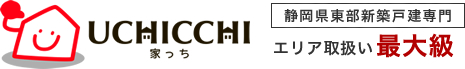 うちっち　新日本住建販売